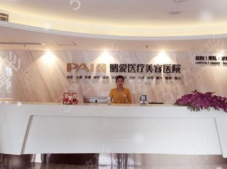 惠州洗纹身医院有哪几家