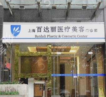 上海哪里做鼻子修复比较好