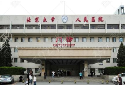 北京整形三甲医院排名前五权威点评