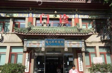 北京整形三甲医院排名前五权威点评