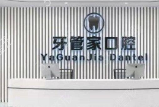 北京十大口腔医院排名（公立私立）推荐