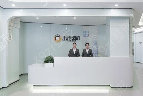 北京十大口腔医院排名（公立私立）推荐
