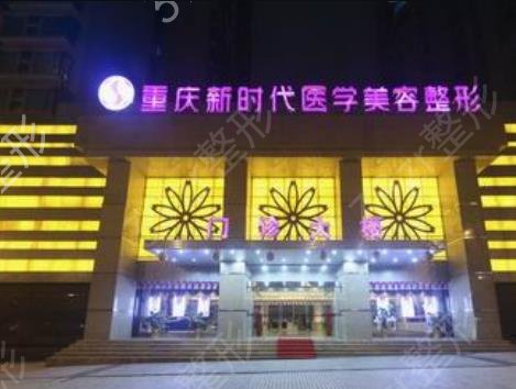 重庆唇部整形医院排名榜权威发布