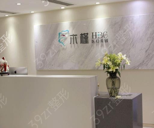 重庆唇部整形医院排名榜权威发布
