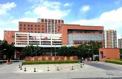 漳州整形医院排名前十口碑一一介绍