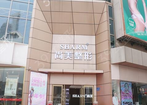 无锡有名气的整形医院哪个好
