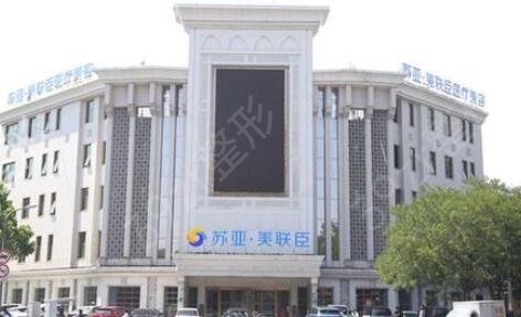 唐山整形医院排名榜哪个好