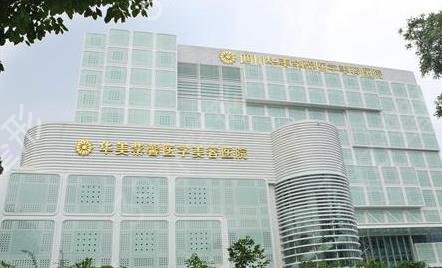 全国十大祛斑整形医院排行榜