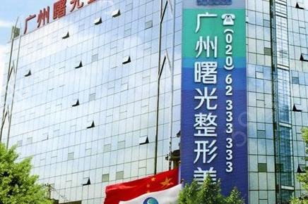 全国十大祛斑整形医院排行榜