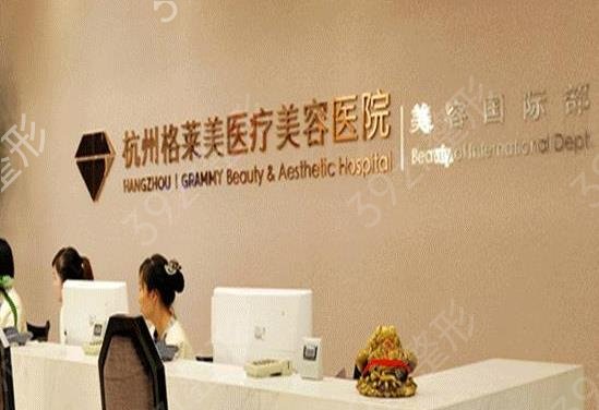 杭州哪家医院抽脂好
