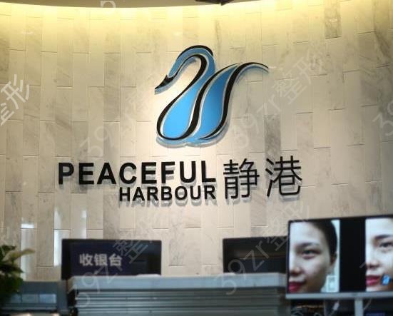 杭州哪家医院抽脂好