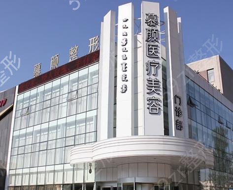 呼和浩特整形医院哪个好