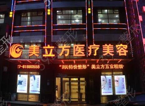 武汉纹眉哪家好