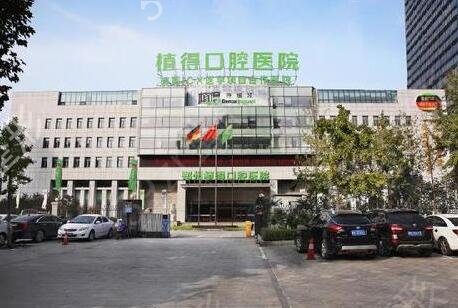 郑州种植牙医院排行哪个好