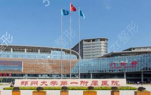郑州种植牙医院排行哪个好