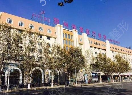 郑州光子嫩肤比较好的医院排行榜推荐