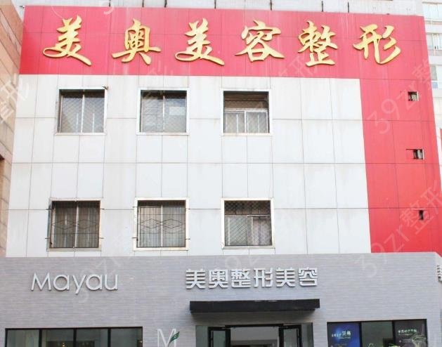 兰州整形医院排名前十