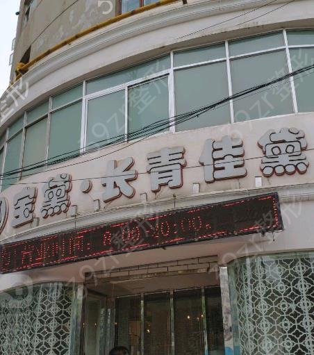 兰州整形医院排名前十