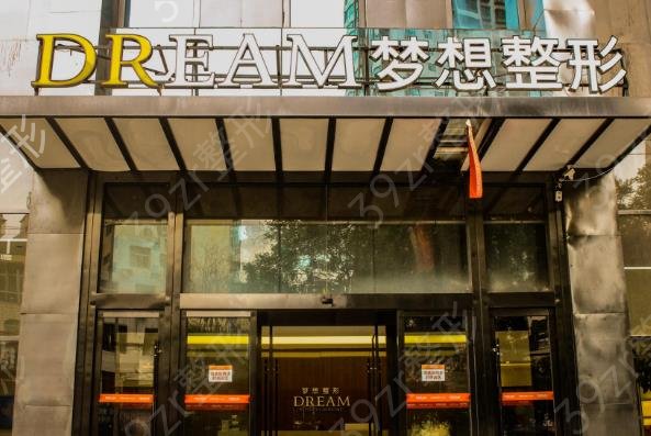 兰州整形医院排名前十