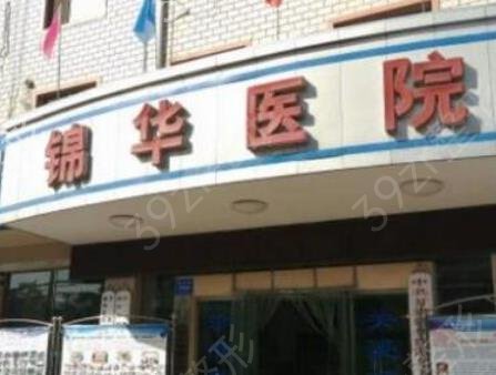 兰州整形医院排名前十