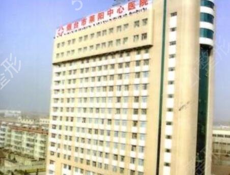 烟台整形医院排名前十口碑汇总