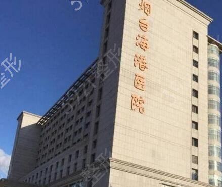 烟台整形医院排名前十口碑汇总
