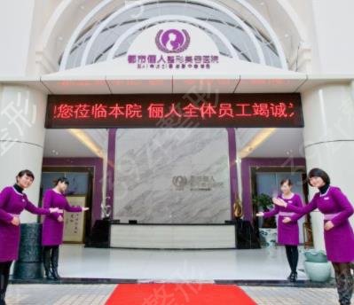 昆明做鼻子哪家医院好