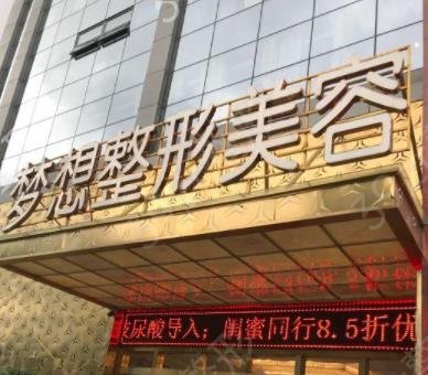 昆明做鼻子哪家医院好