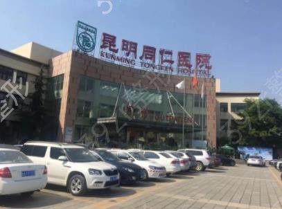 昆明做鼻子哪家医院好