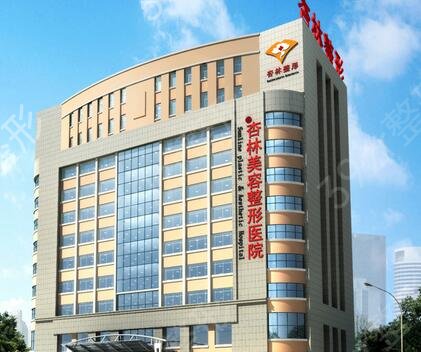 沈阳割双眼皮医院排名查询