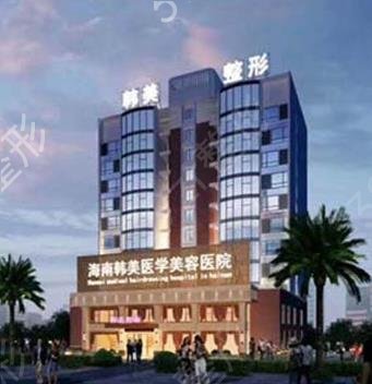 海口热玛吉授权正规医院哪家好