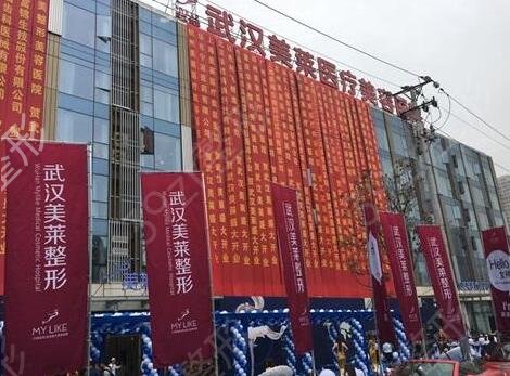 武汉热玛吉官方授权医院排行榜点评