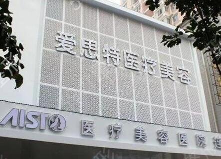武汉热玛吉官方授权医院排行榜点评