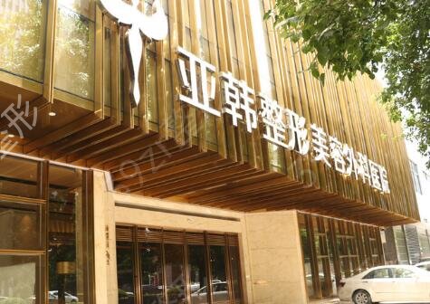 武汉热玛吉官方授权医院排行榜点评