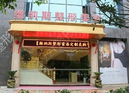 郴州热玛吉正规授权认证医院排名分享