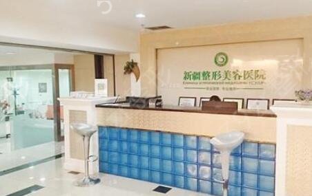 乌鲁木齐热玛吉正规医院哪家好