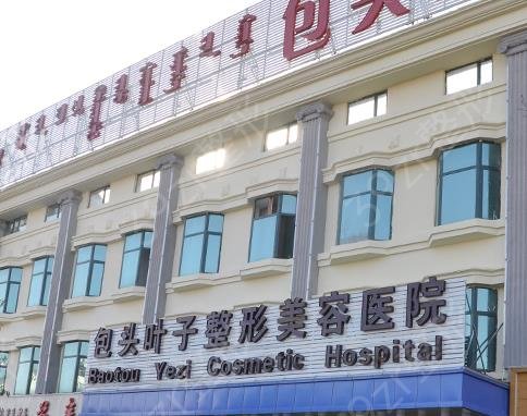 包头热玛吉正规医院排名榜查询
