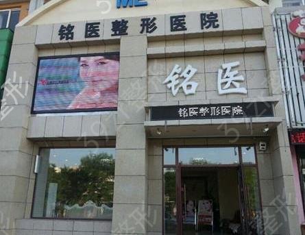长春热玛吉授权的正规医院查询_公开排名前四位医院名单及价格收费表