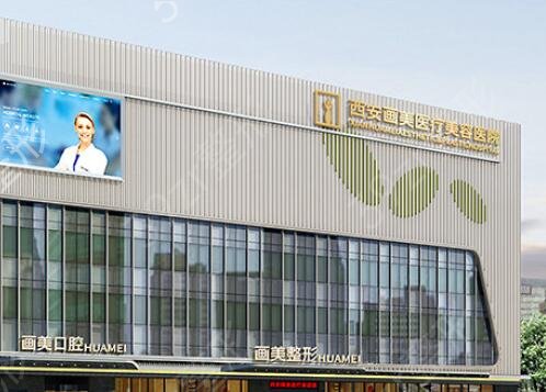 西安热玛吉哪家正规