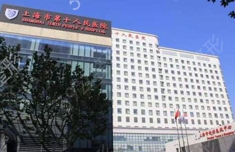 上海*哪个医院做的好
