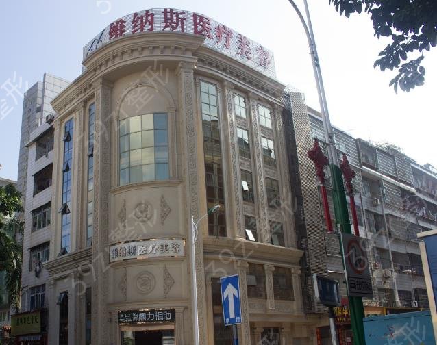 福建莆田热玛吉官方授权医院有哪些