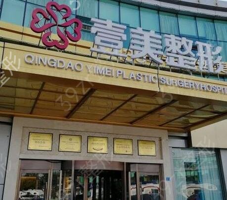 青岛热玛吉正规医院有哪些