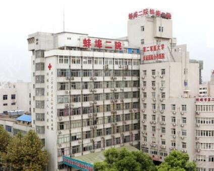 蚌埠热玛吉官方授权医院排行榜揭晓