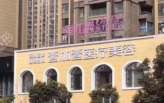 安徽阜阳热玛吉官方授权医院有哪些
