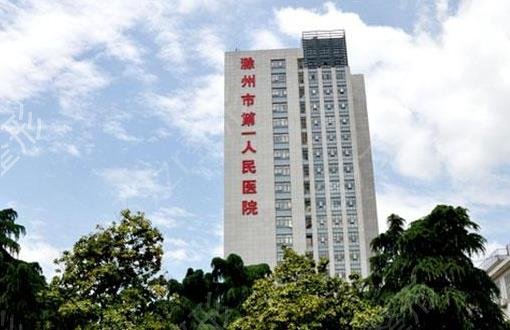 安徽热玛吉官方授权医院排名哪家好