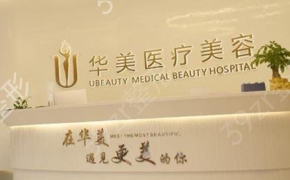 荆州整形正规医院哪家好