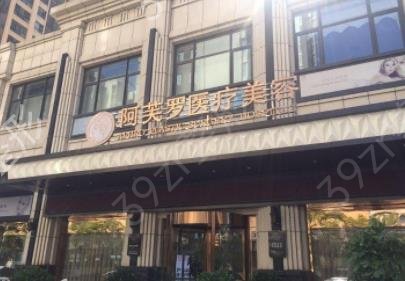 荆州整形正规医院哪家好