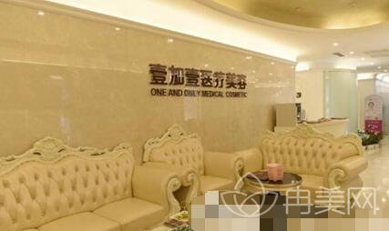 合肥壹加壹美容医院怎么样