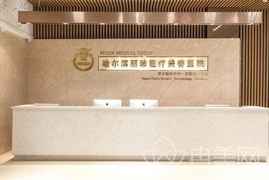 哈尔滨超龙医疗美容医院怎么样