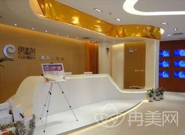 天津伊美尔医院靠谱吗